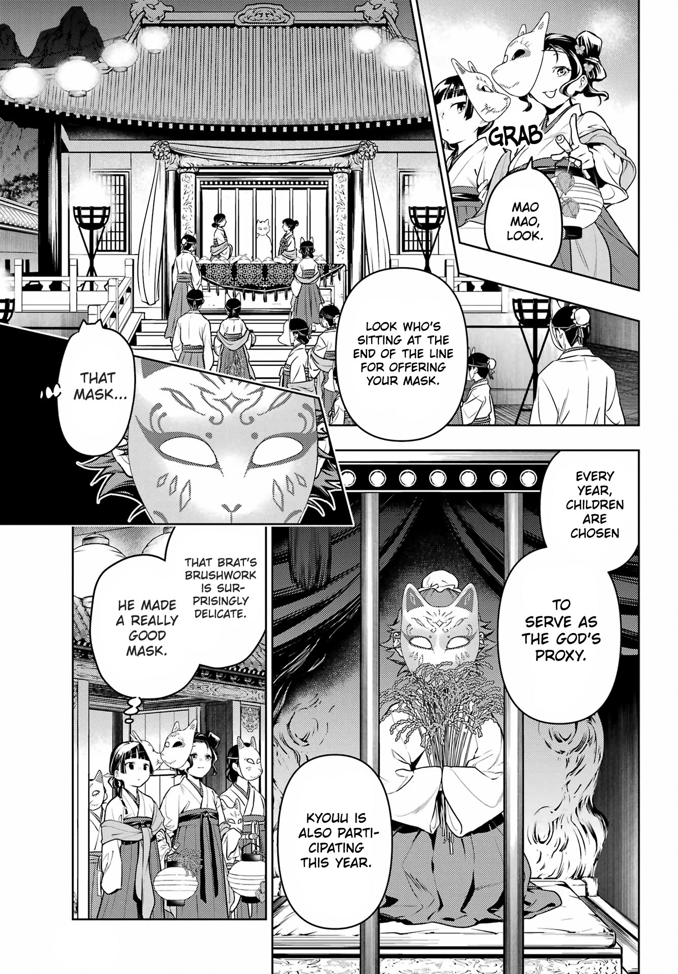 The Apothecary Diaries, Chapter 76.2 image 13